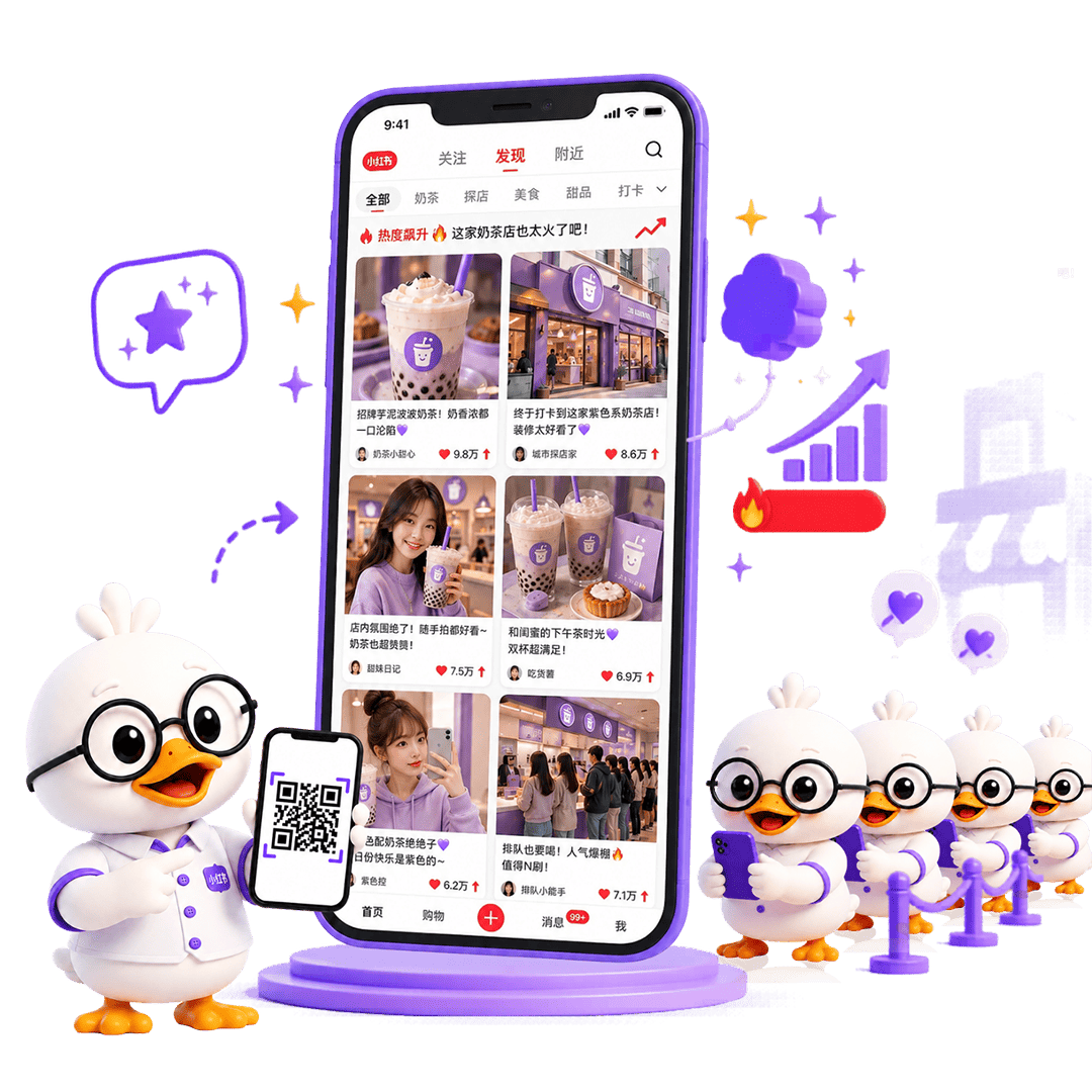 BrandWriter.AI 帮品牌在小红书做爆款内容：顾客扫码留评 → AI 生成笔记 → 带来排队人潮